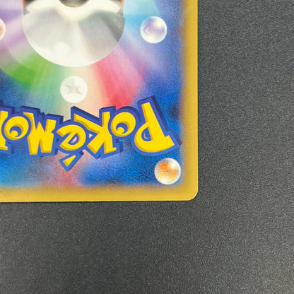 Pitch's Pikachu XY-P J-League Soccer 2nd Print Card