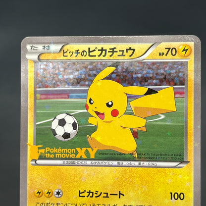 Pitch's Pikachu XY-P J-League Soccer 2nd Print Card