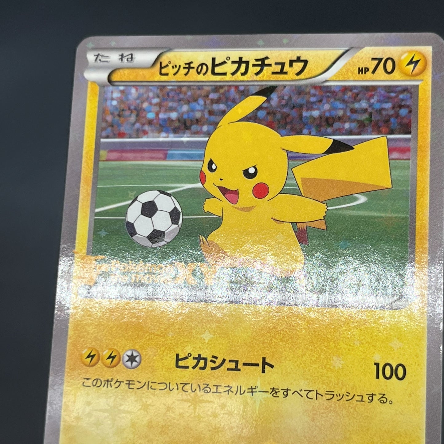 Pitch's Pikachu XY-P J-League Soccer 2nd Print Card