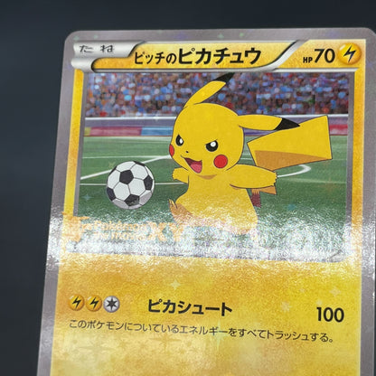 Pitch's Pikachu XY-P J-League Soccer 2nd Print Card