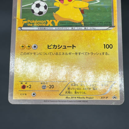 Pitch's Pikachu XY-P J-League Soccer 2nd Print Card