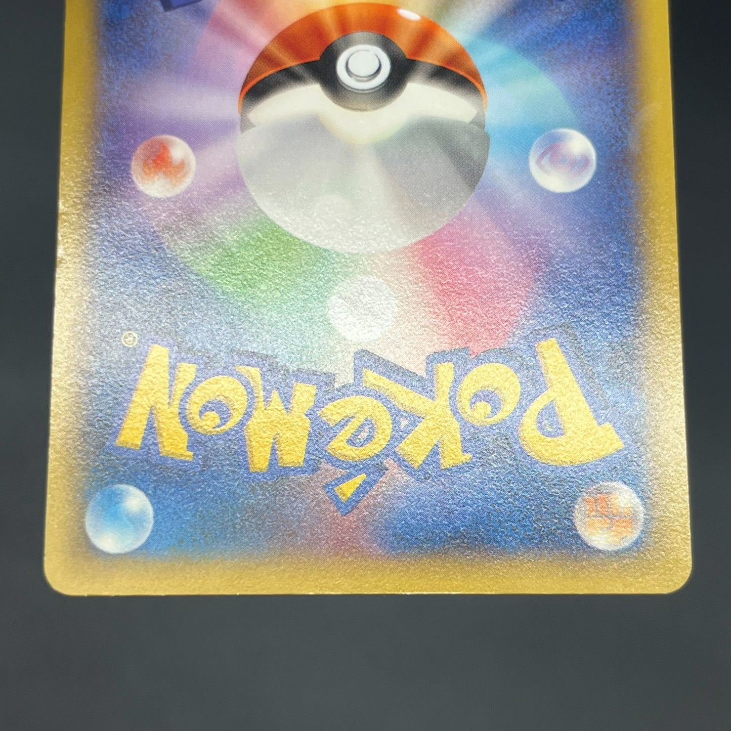 Pitch's Pikachu XY-P J-League Soccer 2nd Print Card