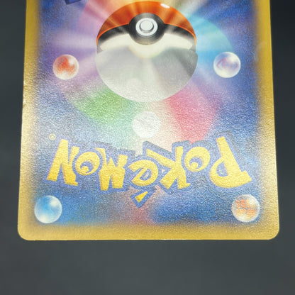 Pitch's Pikachu XY-P J-League Soccer 2nd Print Card