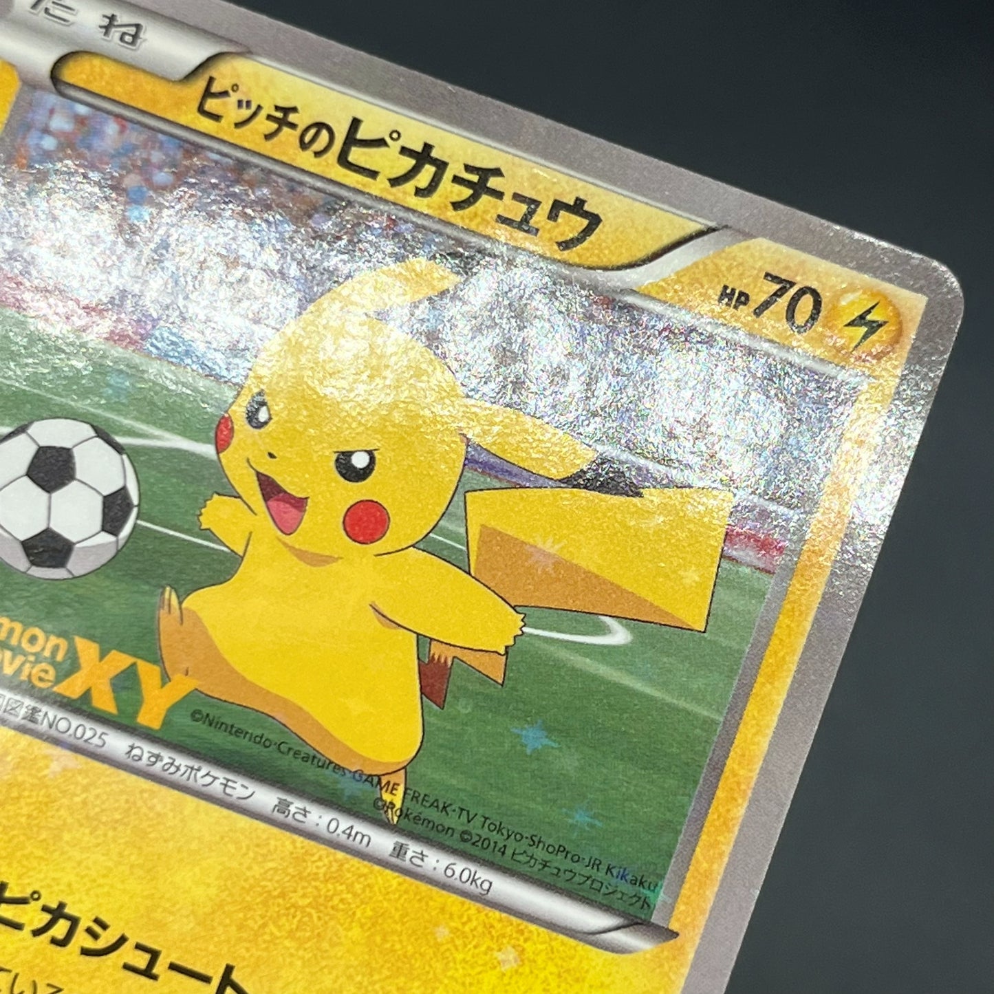 Pitch's Pikachu XY-P J-League Soccer 2nd Print Card