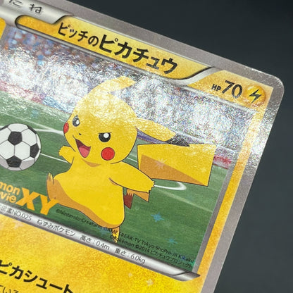Pitch's Pikachu XY-P J-League Soccer 2nd Print Card