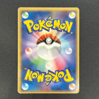 Gyarados δ 024/052 Holon Phantoms Japanese Pokémon Card