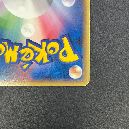 Gyarados δ 024/052 Holon Phantoms Japanese Pokémon Card