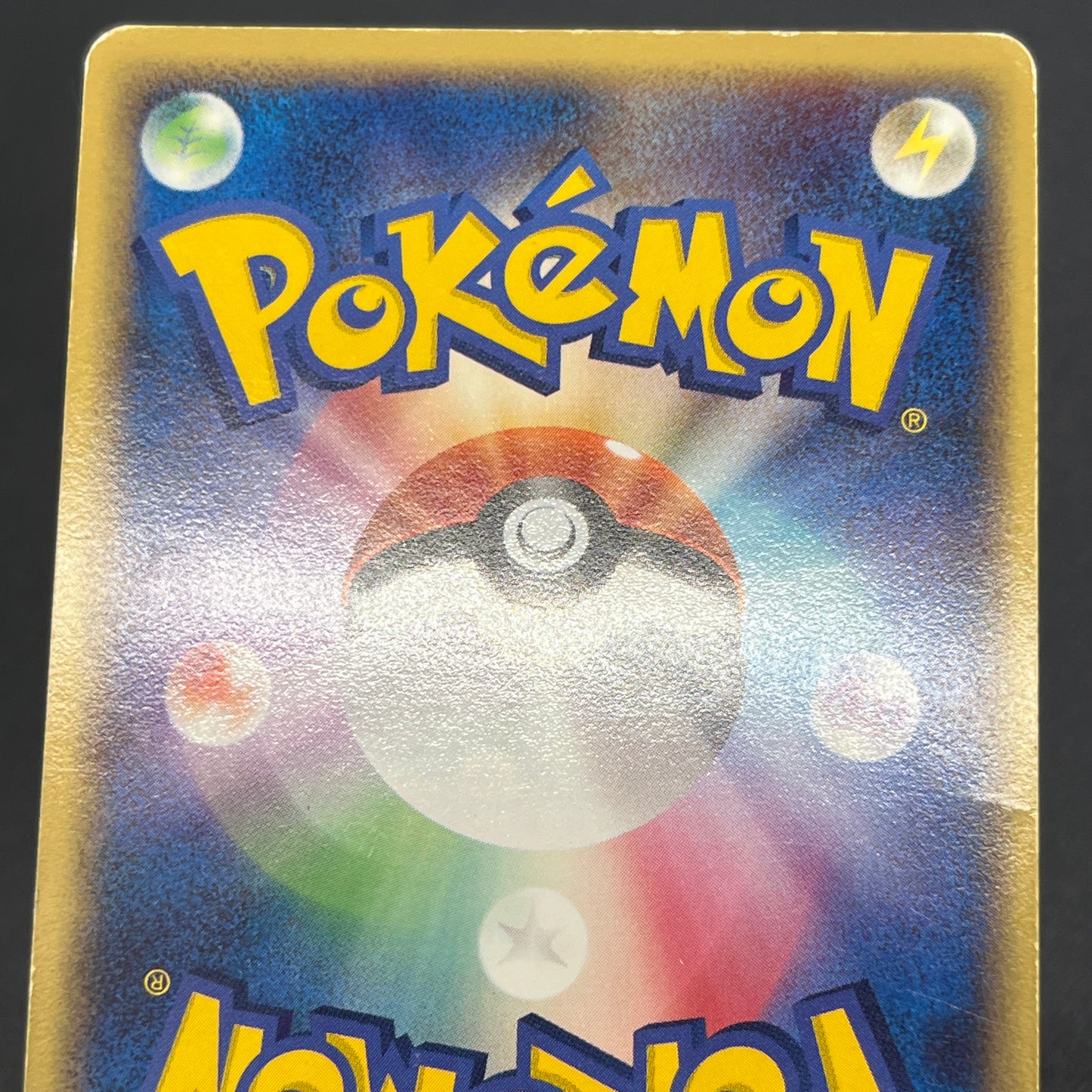 Gyarados δ 024/052 Holon Phantoms Japanese Pokémon Card