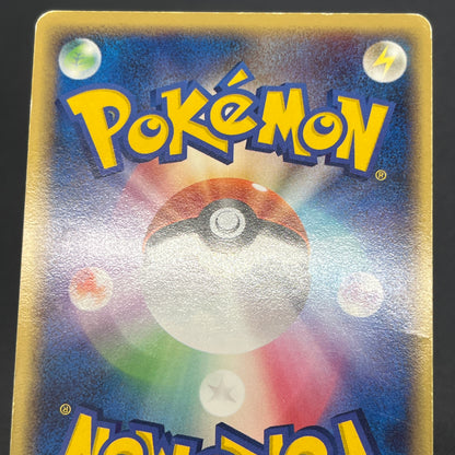 Gyarados δ 024/052 Holon Phantoms Japanese Pokémon Card