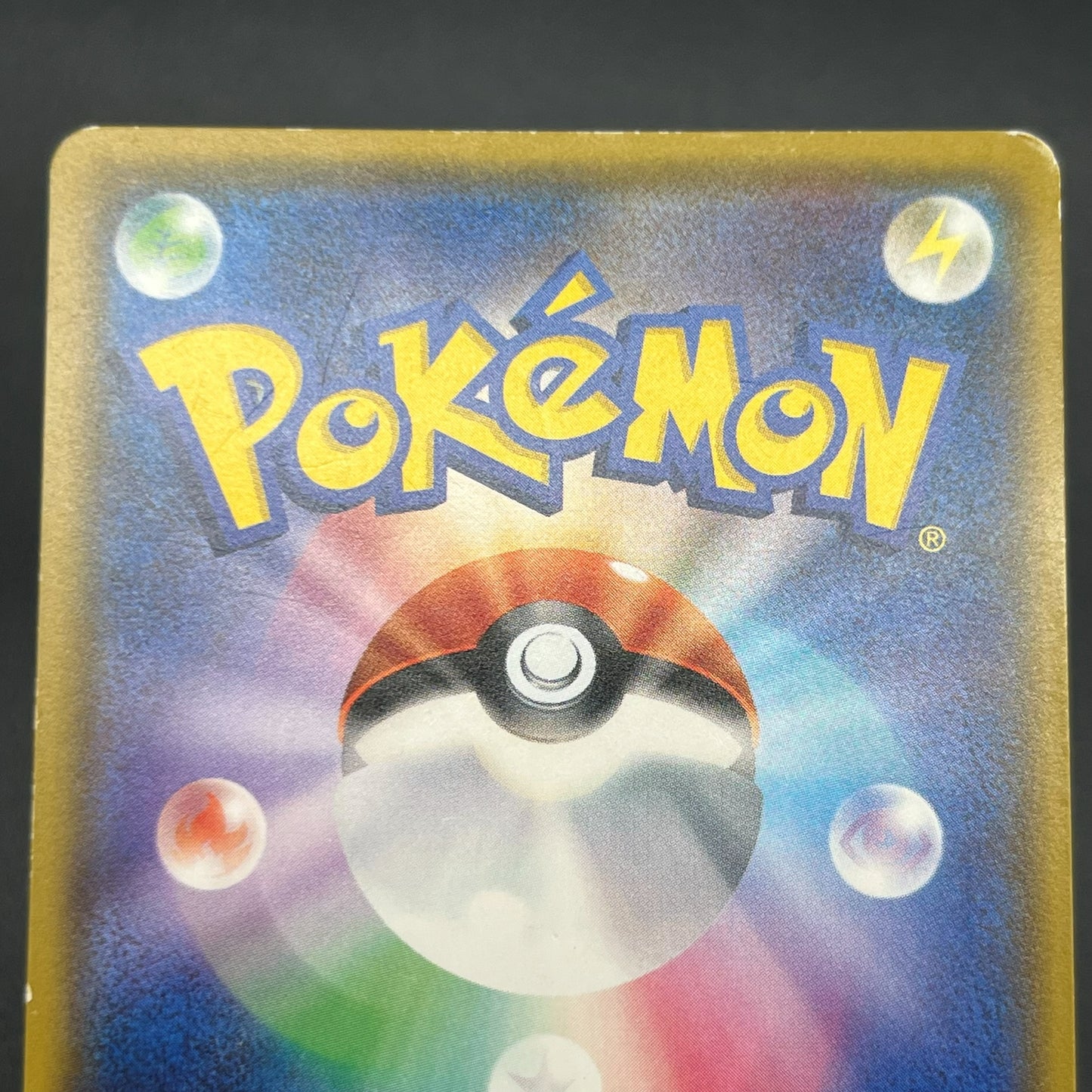 Shining Rayquaza 057/072 Shining Legends Pokemon Card
