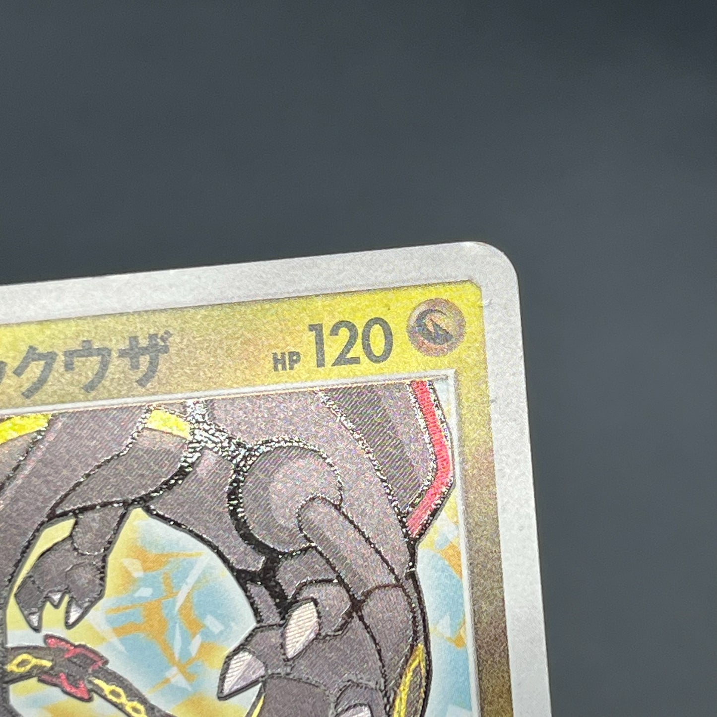 Shining Rayquaza 057/072 Shining Legends Pokemon Card