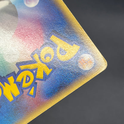 Gyarados δ 024/052 Holon Phantoms Japanese Pokémon Card