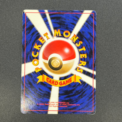 Machamp No. 068 Masaki Vending Evolution Promo Holo Card