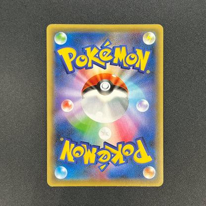 Manaphy 012/036 Mythical & Legendary Dream Shine Card