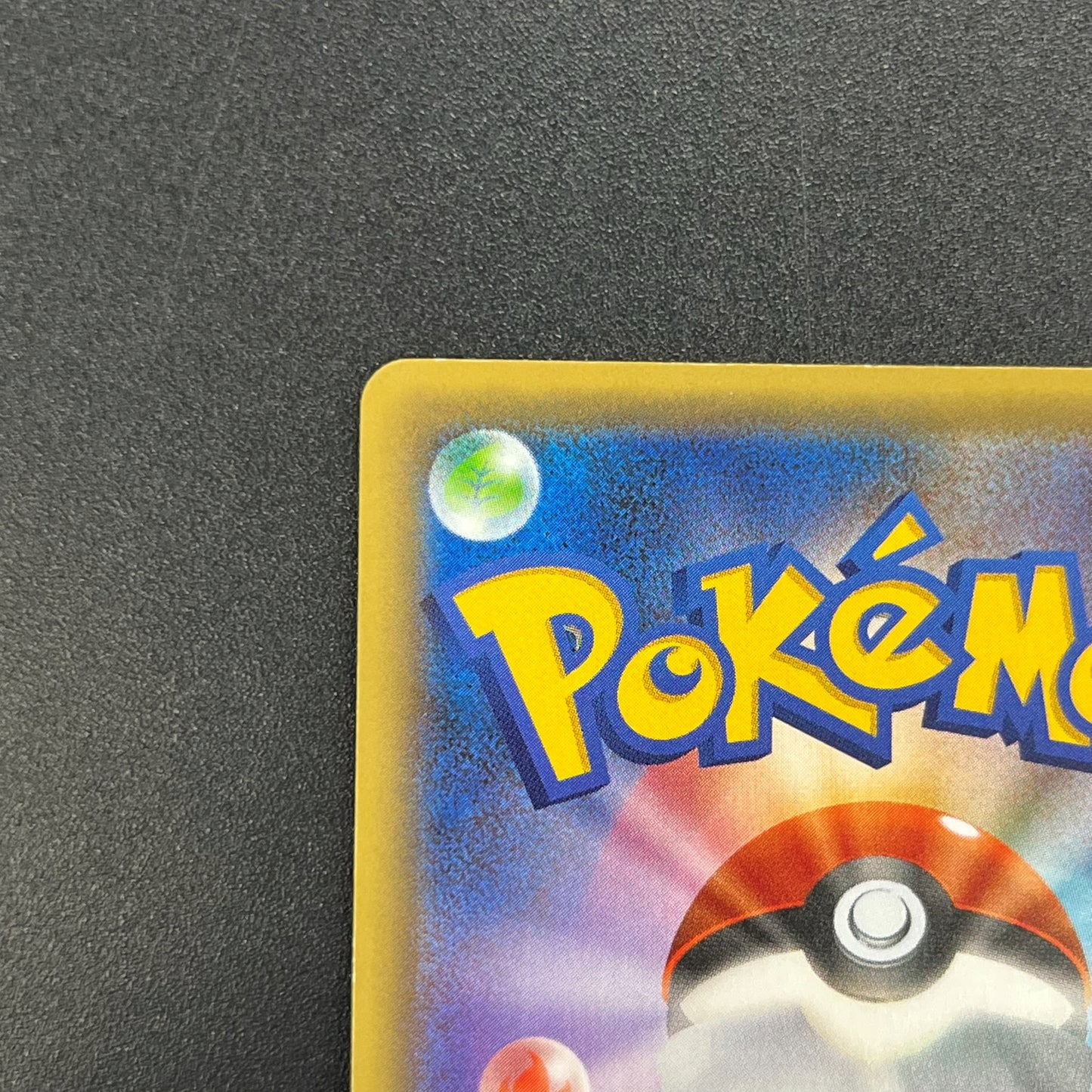 Manaphy 012/036 Mythical & Legendary Dream Shine Card