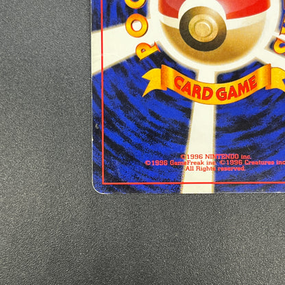 Machamp No. 068 Masaki Vending Evolution Promo Holo Card