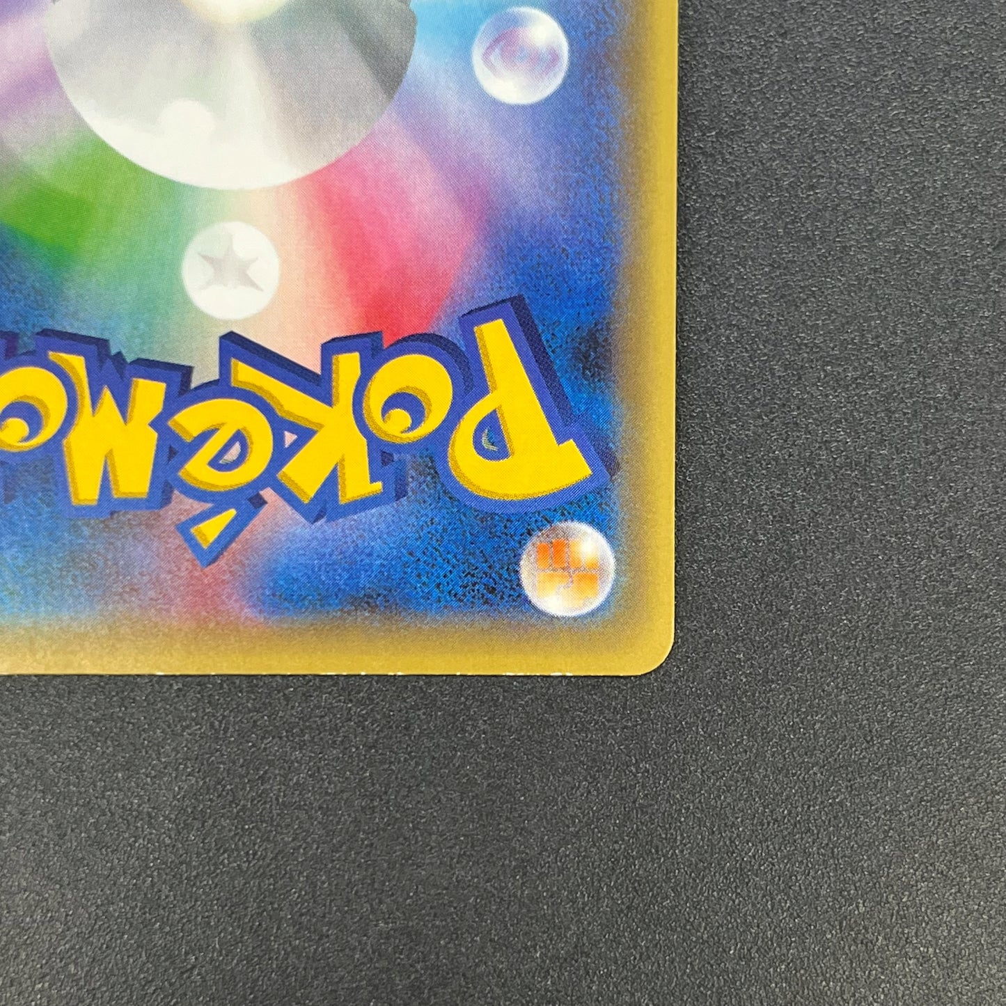 Manaphy 012/036 Mythical & Legendary Dream Shine Card