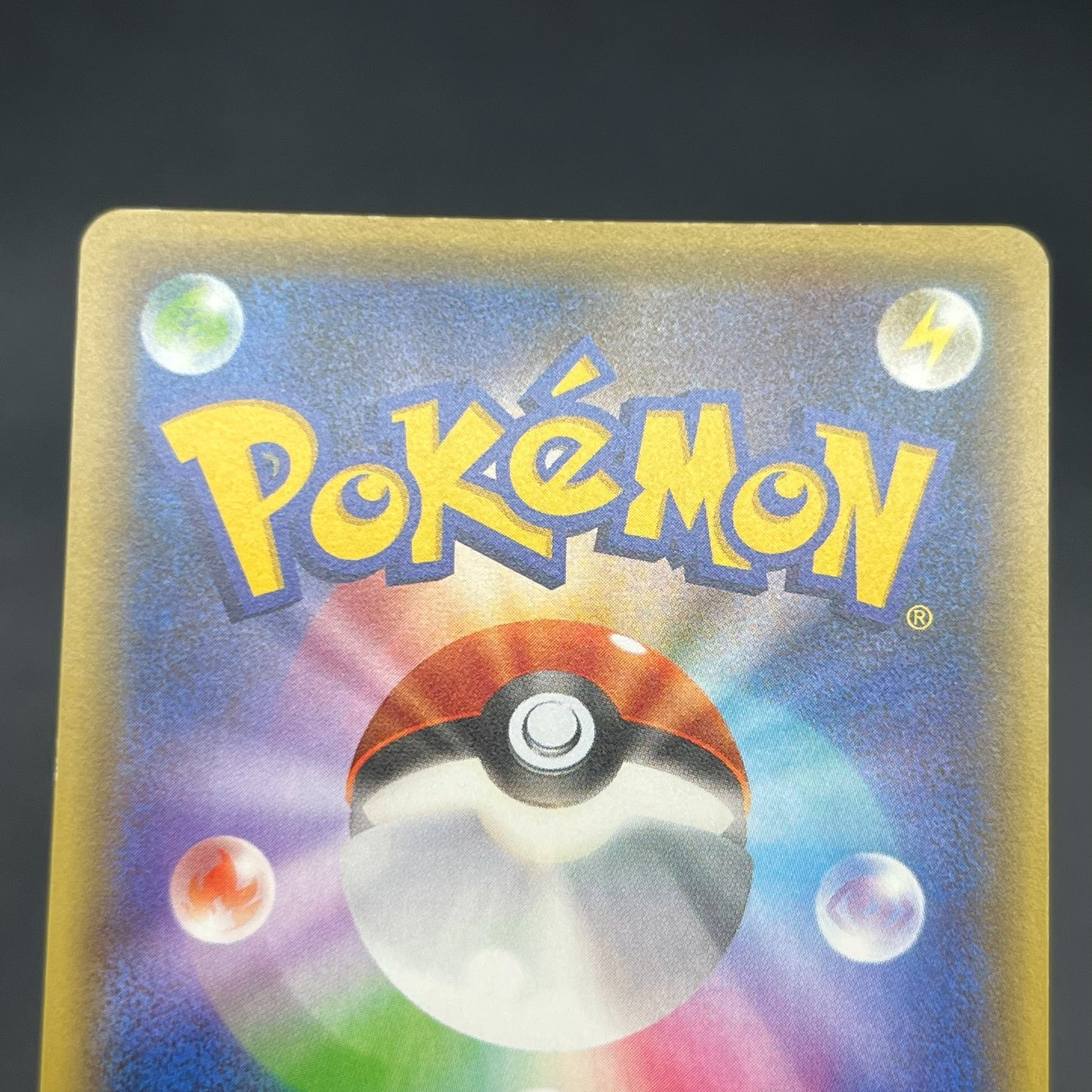 Manaphy 012/036 Mythical & Legendary Dream Shine Card