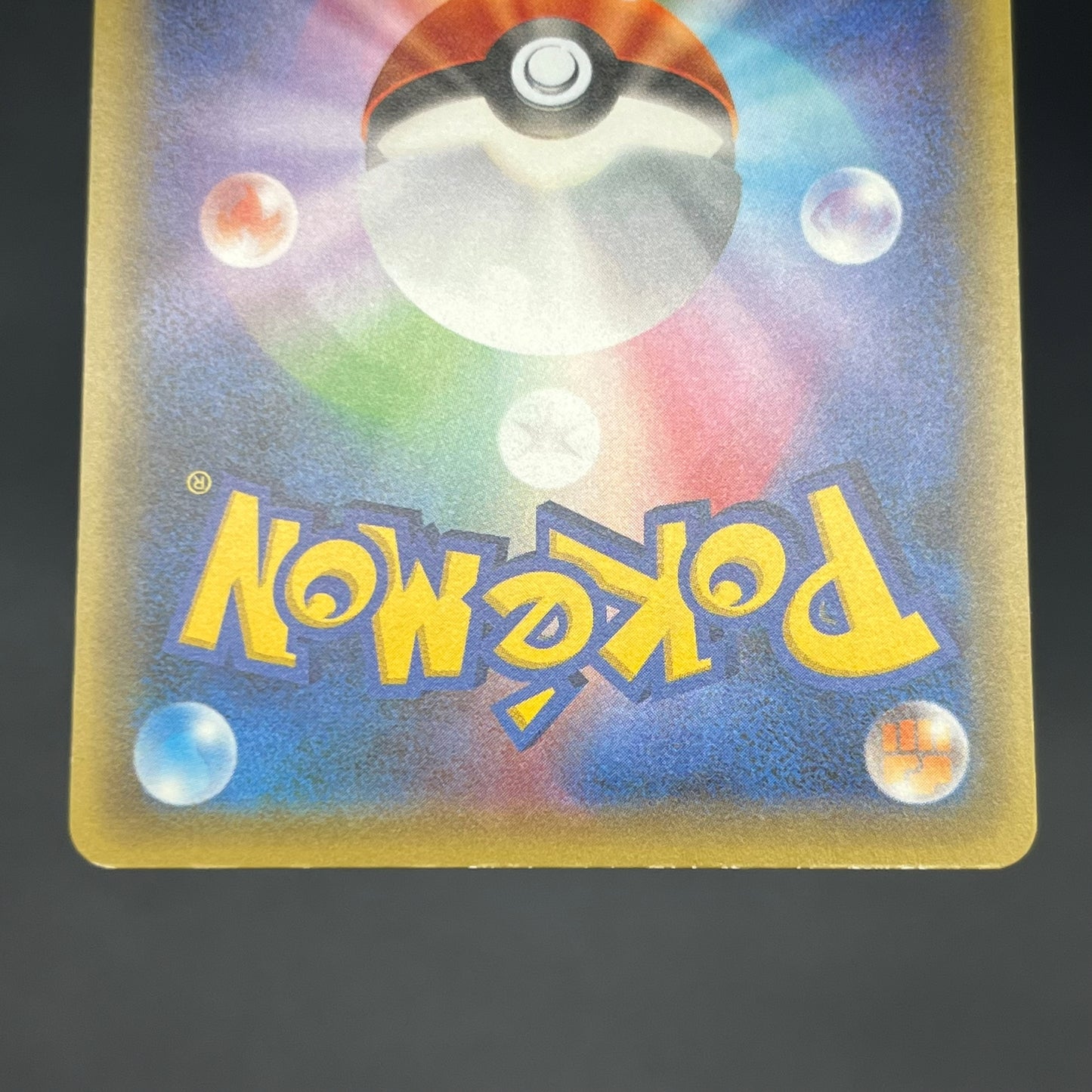 Manaphy 012/036 Mythical & Legendary Dream Shine Card