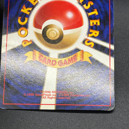 Machamp No. 068 Masaki Vending Evolution Promo Holo Card