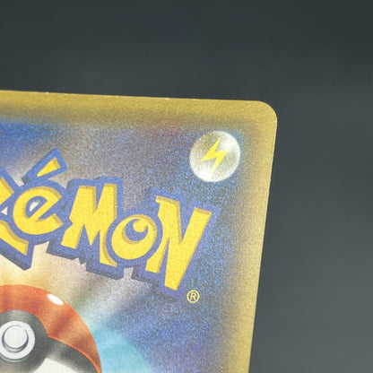 Manaphy 012/036 Mythical & Legendary Dream Shine Card