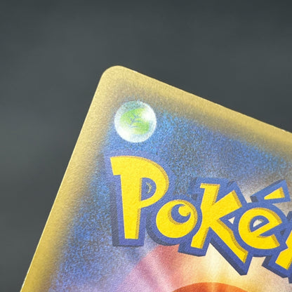 Manaphy 012/036 Mythical & Legendary Dream Shine Card