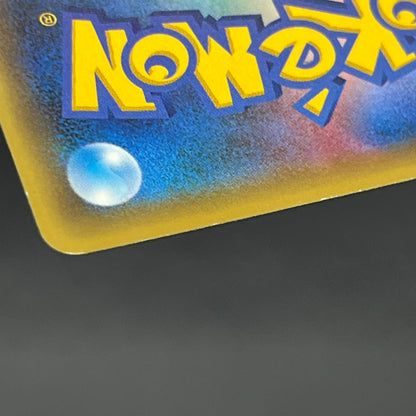 Manaphy 012/036 Mythical & Legendary Dream Shine Card