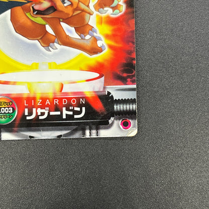 Charizard FL . 003 FireRed LeafGreen Zukan MP Pokemon Card