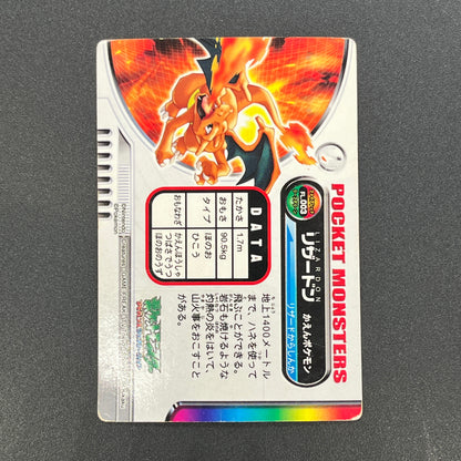 Charizard FL . 003 FireRed LeafGreen Zukan MP Pokemon Card