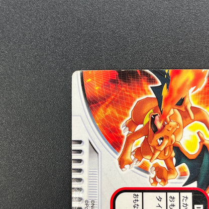 Charizard FL . 003 FireRed LeafGreen Zukan MP Pokemon Card