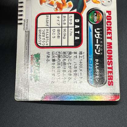 Charizard FL . 003 FireRed LeafGreen Zukan MP Pokemon Card