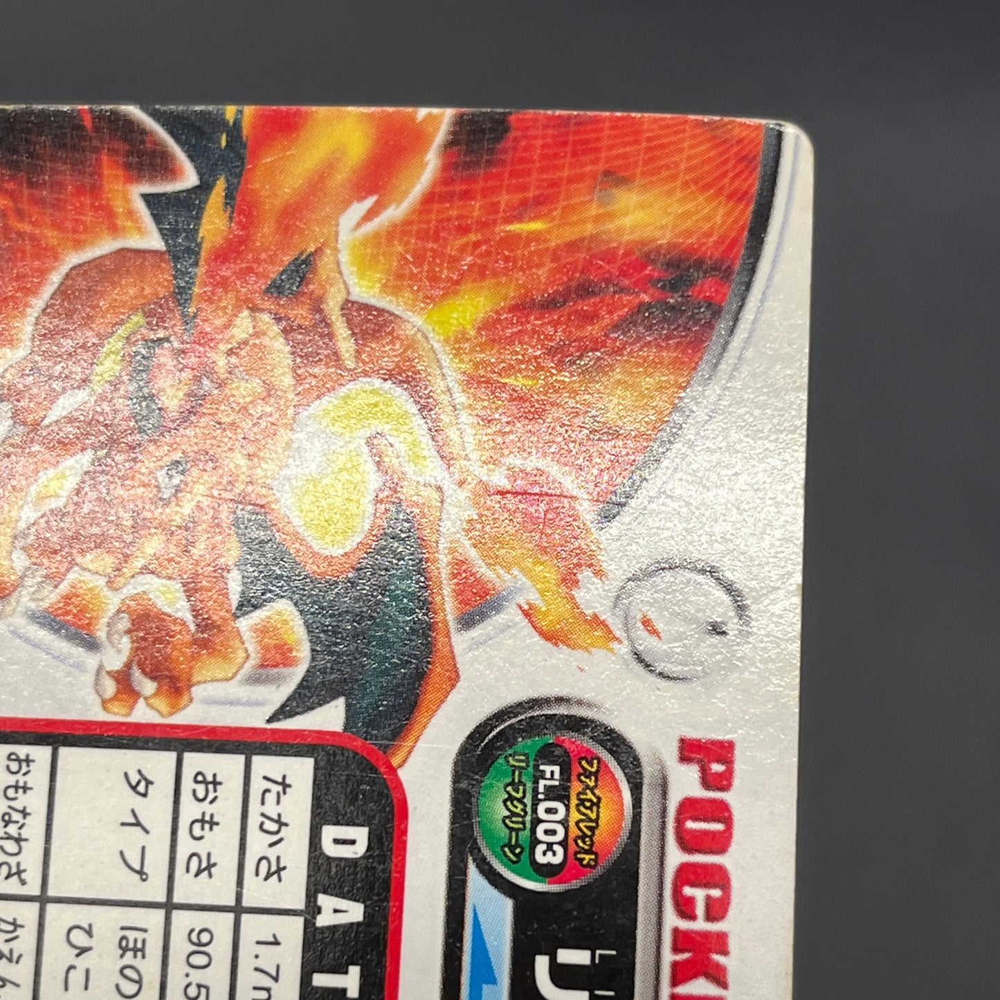 Charizard FL . 003 FireRed LeafGreen Zukan MP Pokemon Card