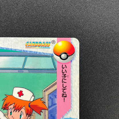 Misty Cubone No. 49 Bandai Carddass Vending Pokemon Card