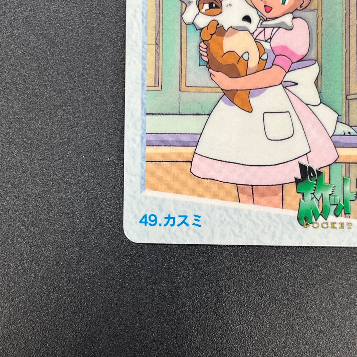 Misty Cubone No. 49 Bandai Carddass Vending Pokemon Card