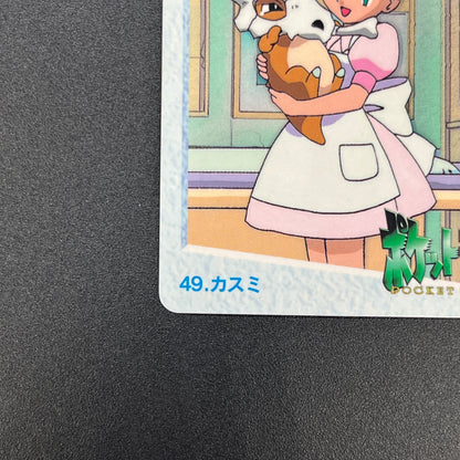 Misty Cubone No. 49 Bandai Carddass Vending Pokemon Card