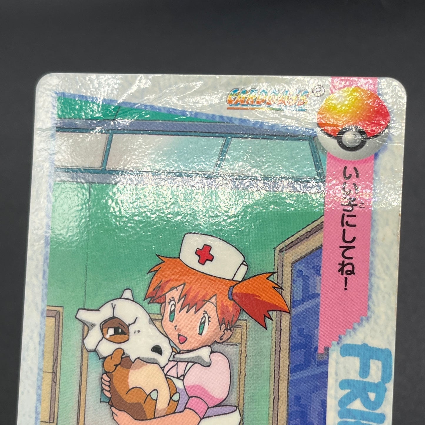Misty Cubone No. 49 Bandai Carddass Vending Pokemon Card