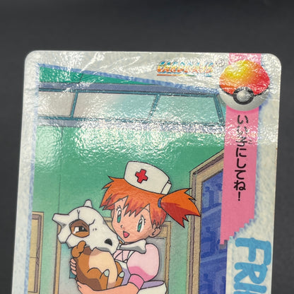 Misty Cubone No. 49 Bandai Carddass Vending Pokemon Card