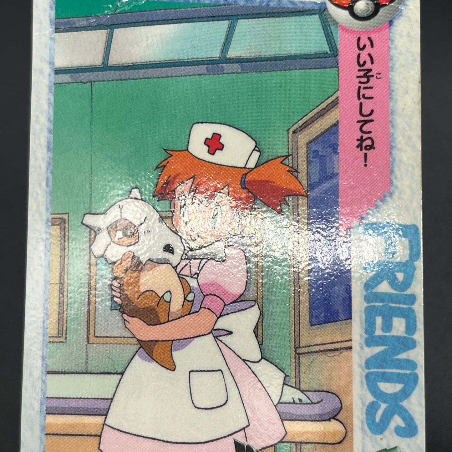 Misty Cubone No. 49 Bandai Carddass Vending Pokemon Card