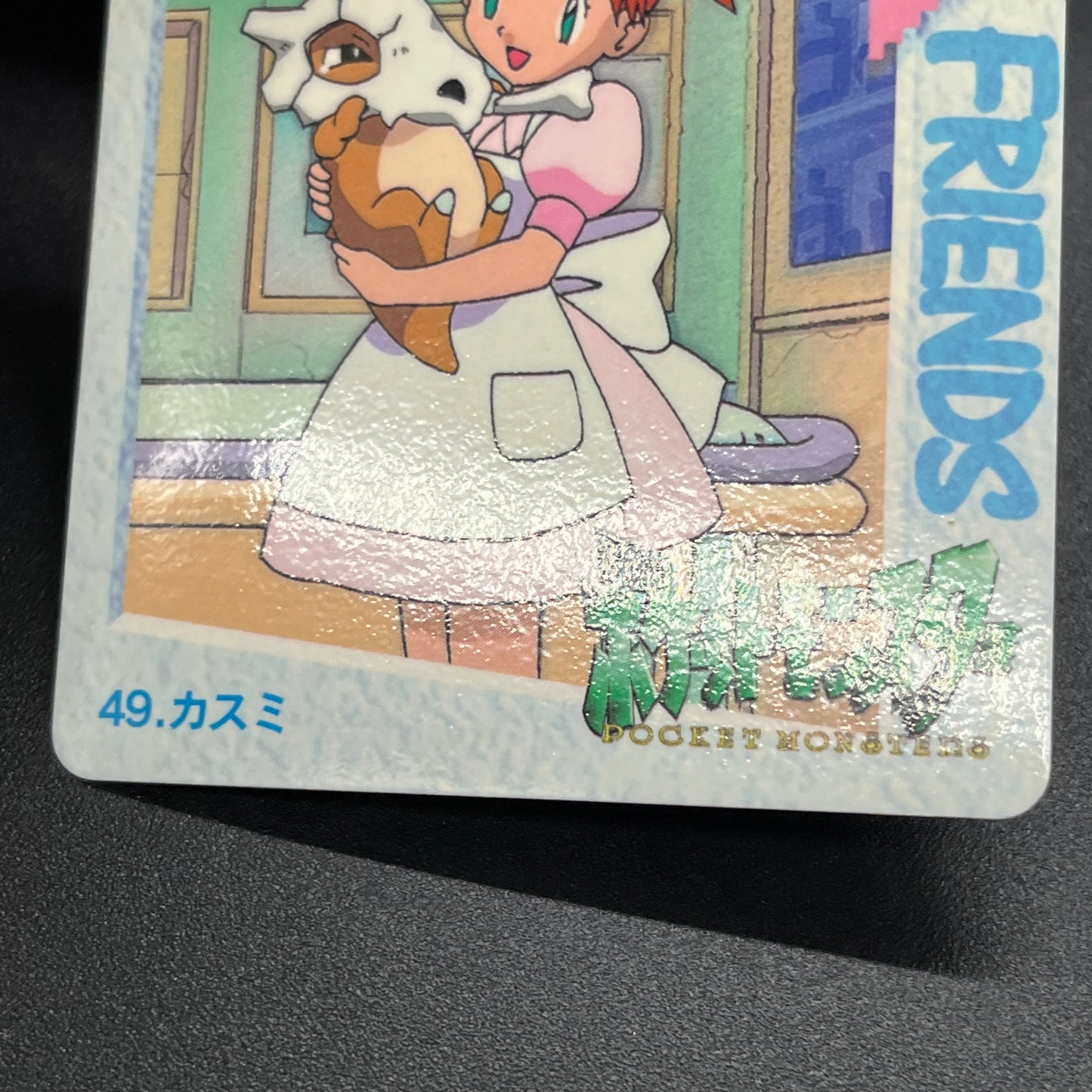 Misty Cubone No. 49 Bandai Carddass Vending Pokemon Card