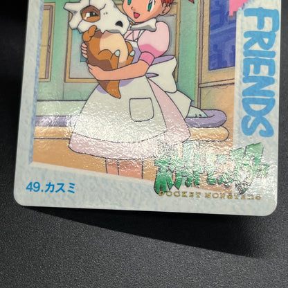 Misty Cubone No. 49 Bandai Carddass Vending Pokemon Card