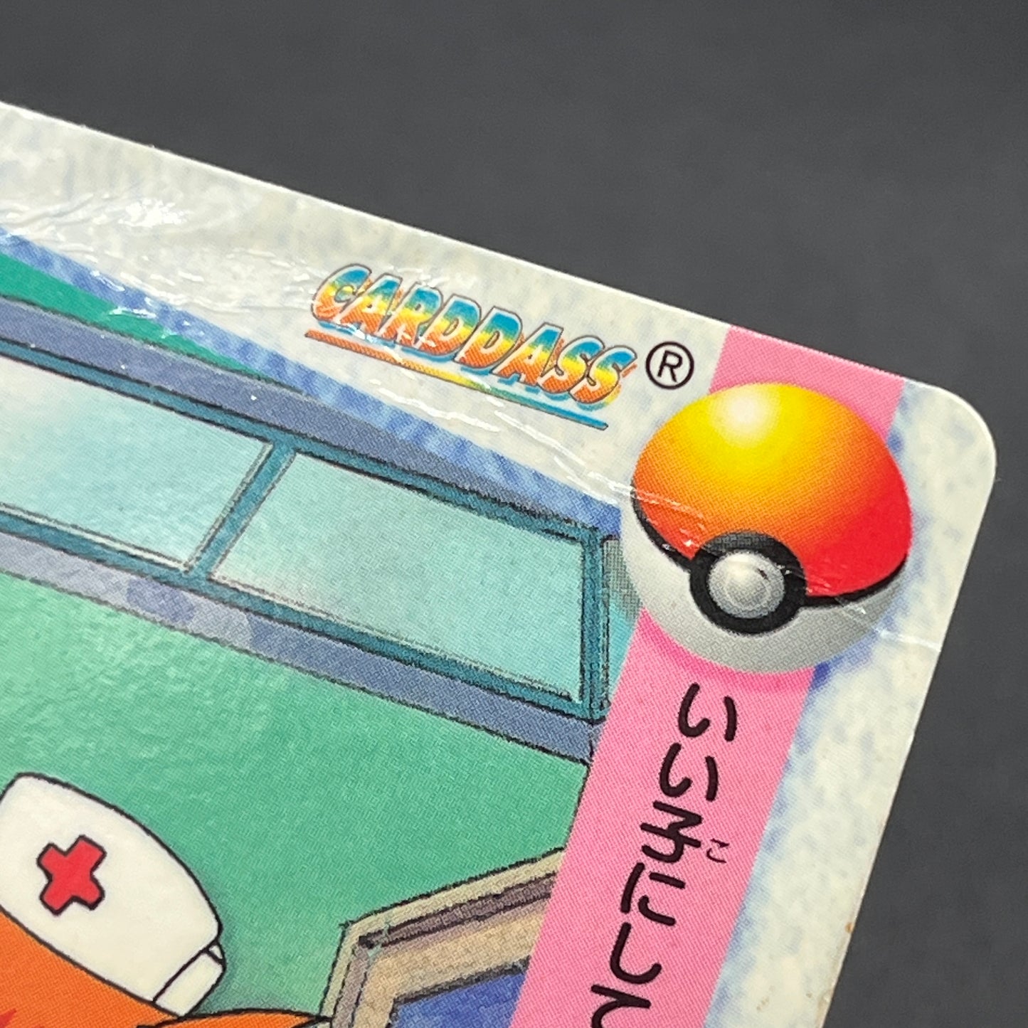 Misty Cubone No. 49 Bandai Carddass Vending Pokemon Card