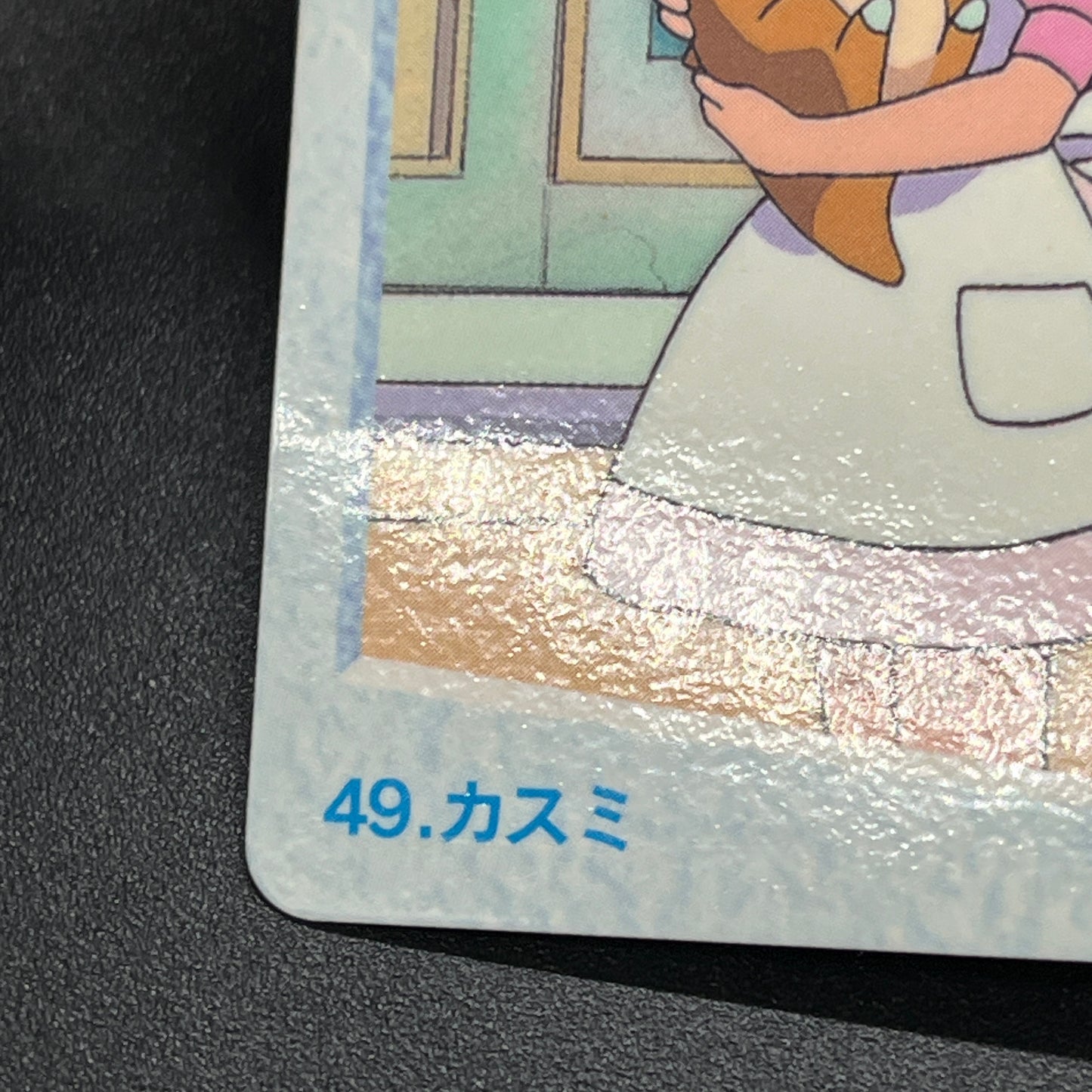 Misty Cubone No. 49 Bandai Carddass Vending Pokemon Card