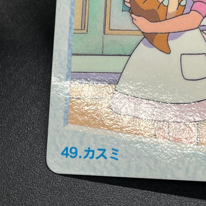 Misty Cubone No. 49 Bandai Carddass Vending Pokemon Card