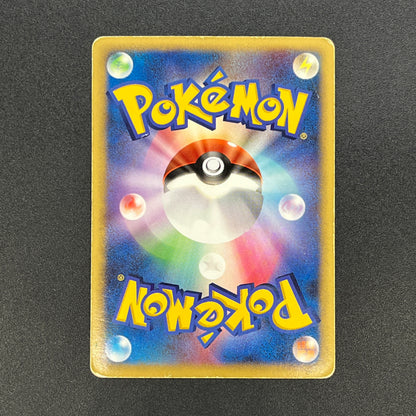 Garchomp LV.X 058/DP-P Promo Secret Shining Pokemon Card