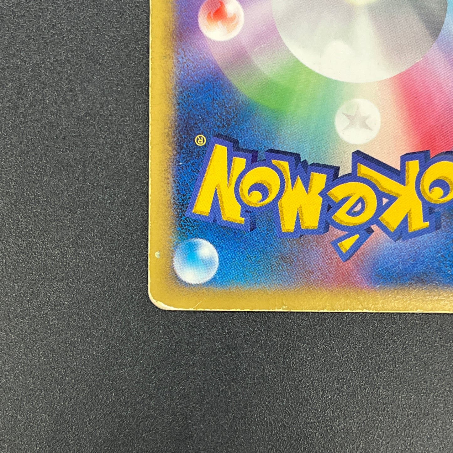 Garchomp LV.X 058/DP-P Promo Secret Shining Pokemon Card
