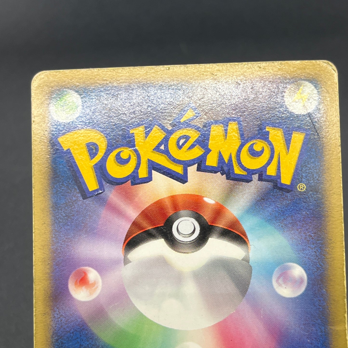 Garchomp LV.X 058/DP-P Promo Secret Shining Pokemon Card