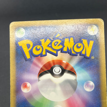 Garchomp LV.X 058/DP-P Promo Secret Shining Pokemon Card