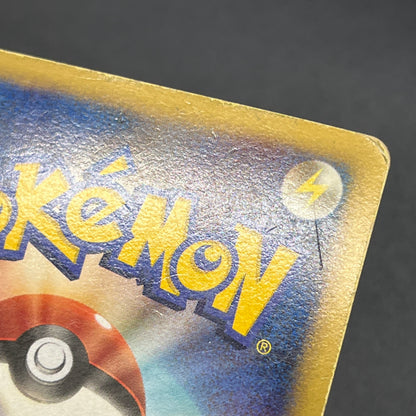 Garchomp LV.X 058/DP-P Promo Secret Shining Pokemon Card