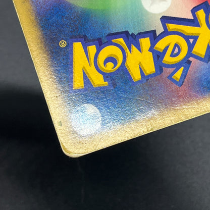 Garchomp LV.X 058/DP-P Promo Secret Shining Pokemon Card