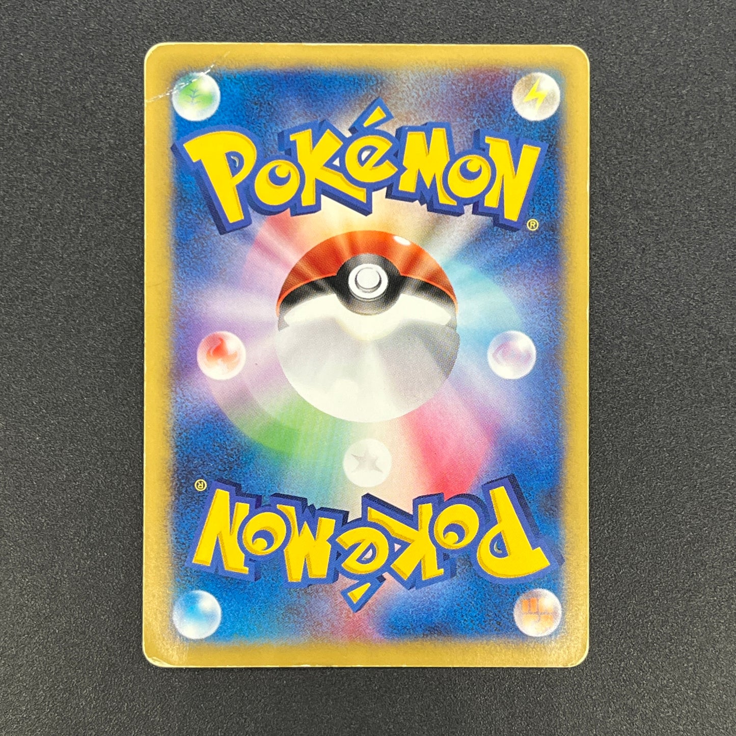 Bugsy's Scizor VS Series 013/141 1st Ed Pokémon Card
